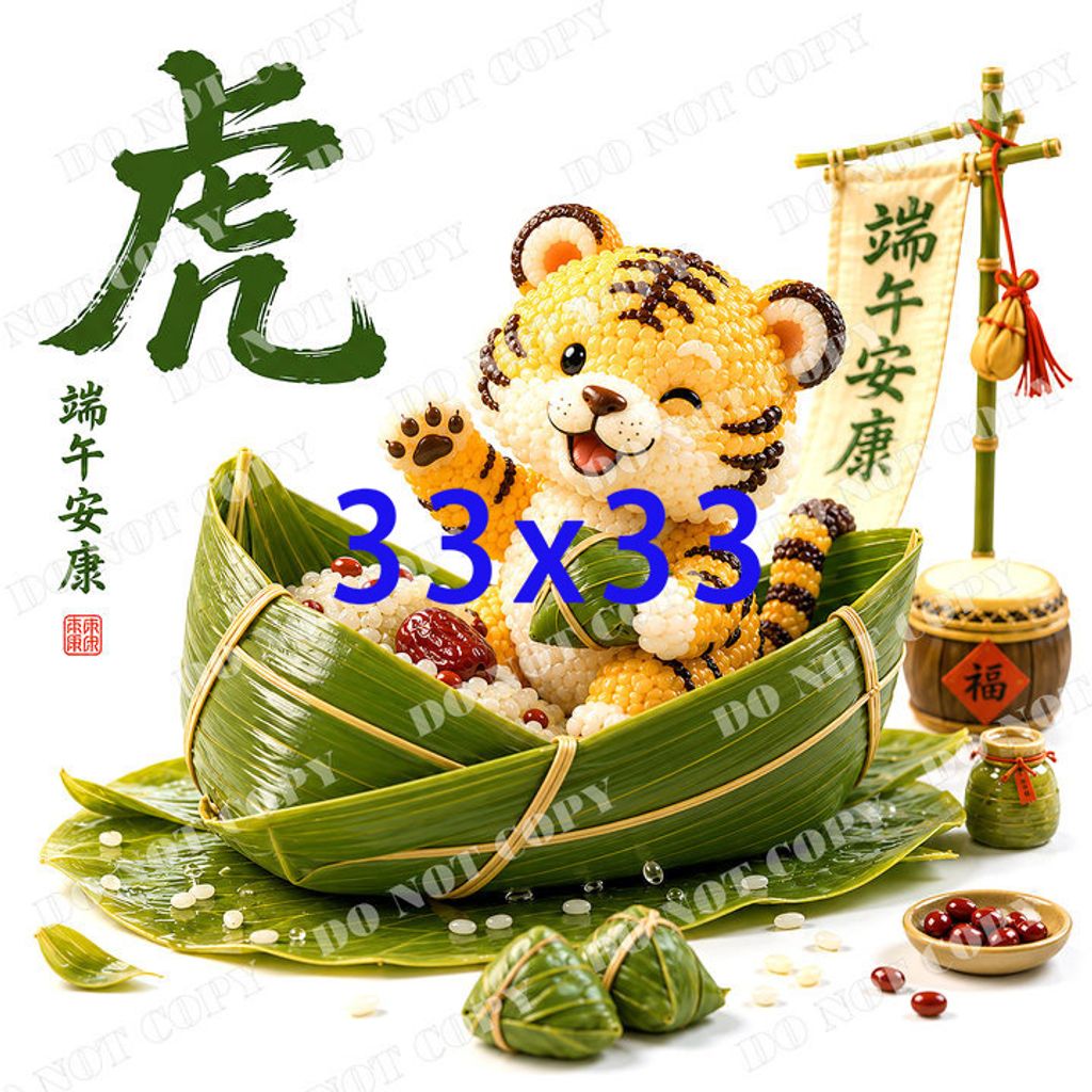 端午節0008-3浮