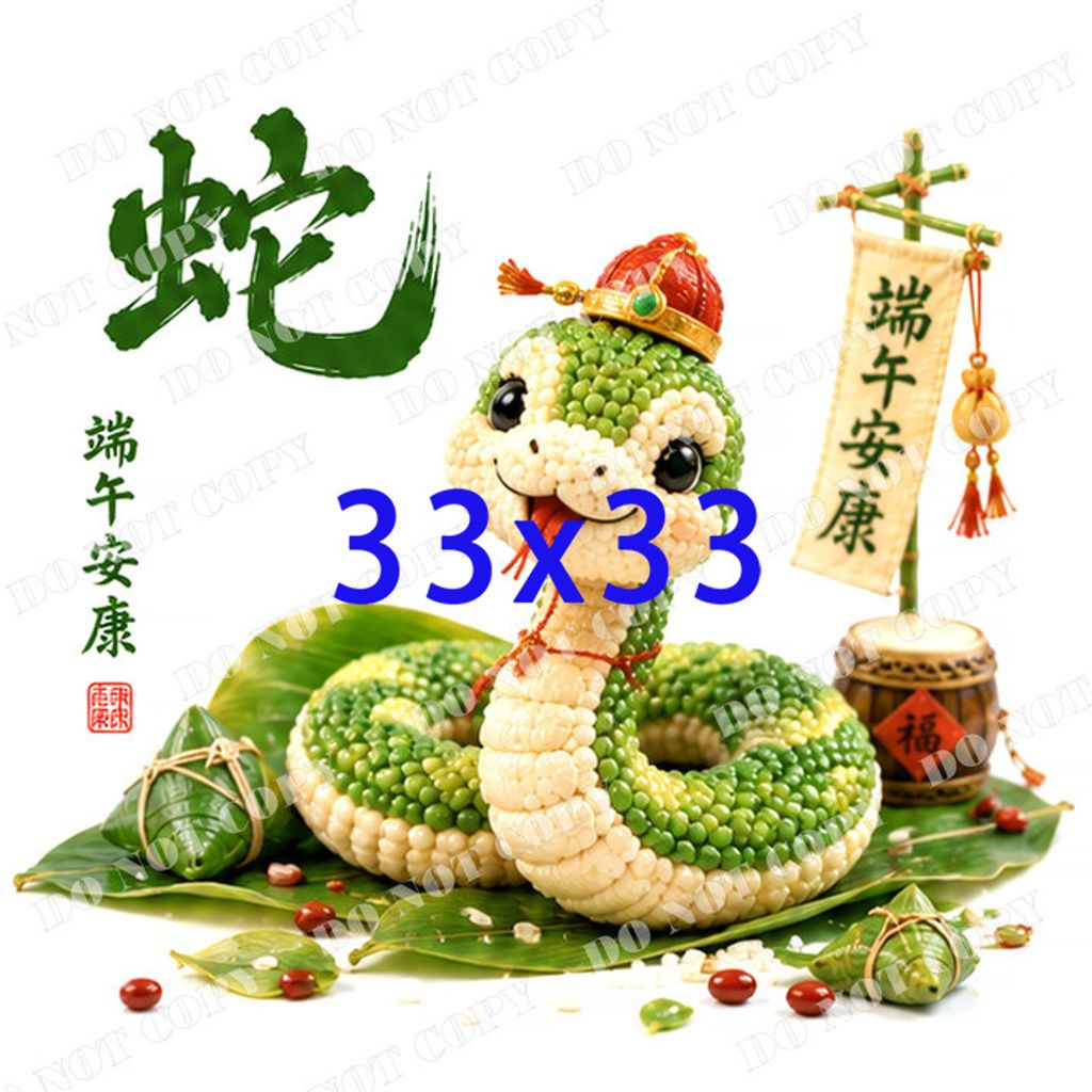 端午節0011-3浮
