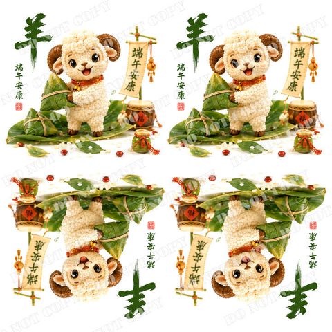 端午節0013-2浮