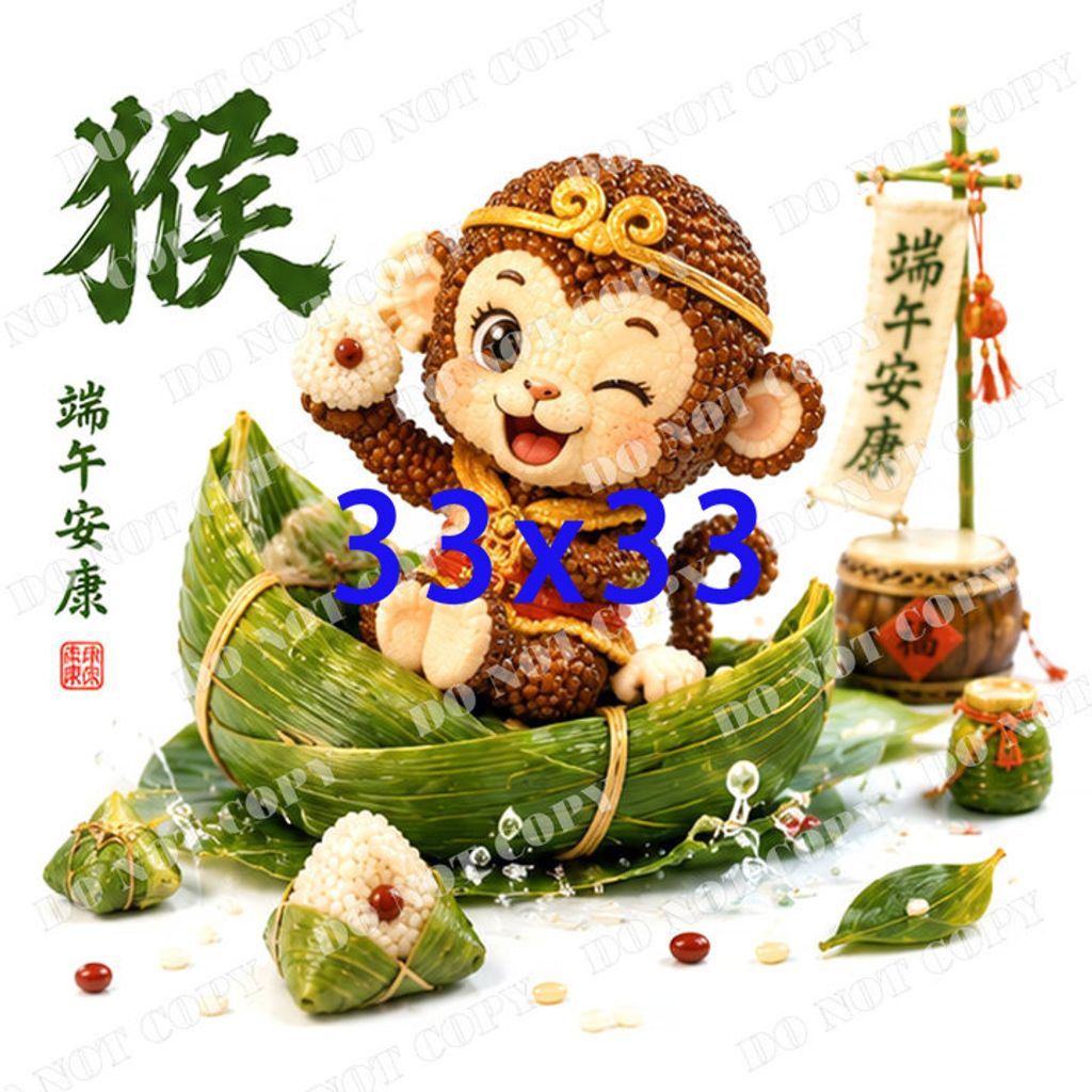 端午節0014-3浮