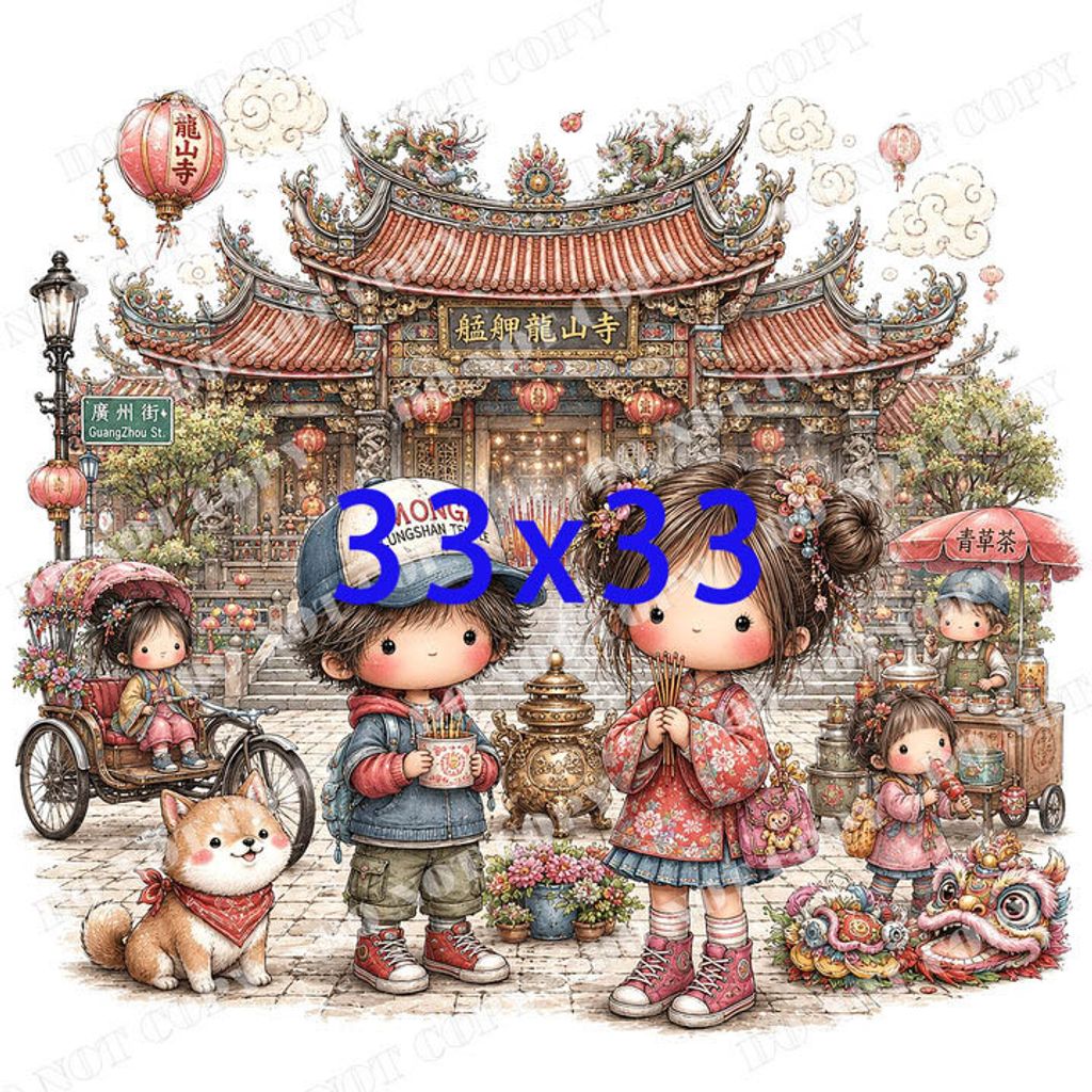 TW 台灣0013-3 (龍山寺)浮