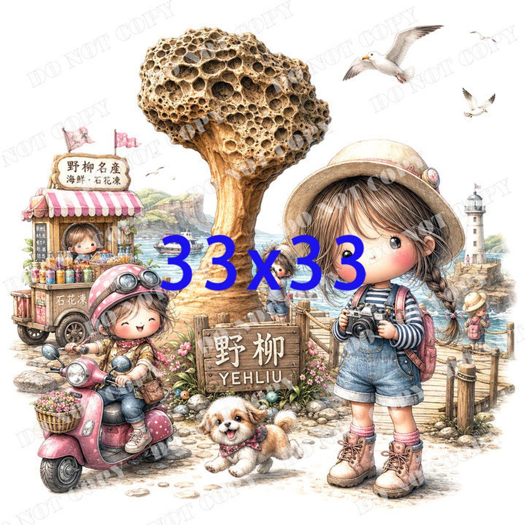 TW 台灣0014-3 (野柳)浮