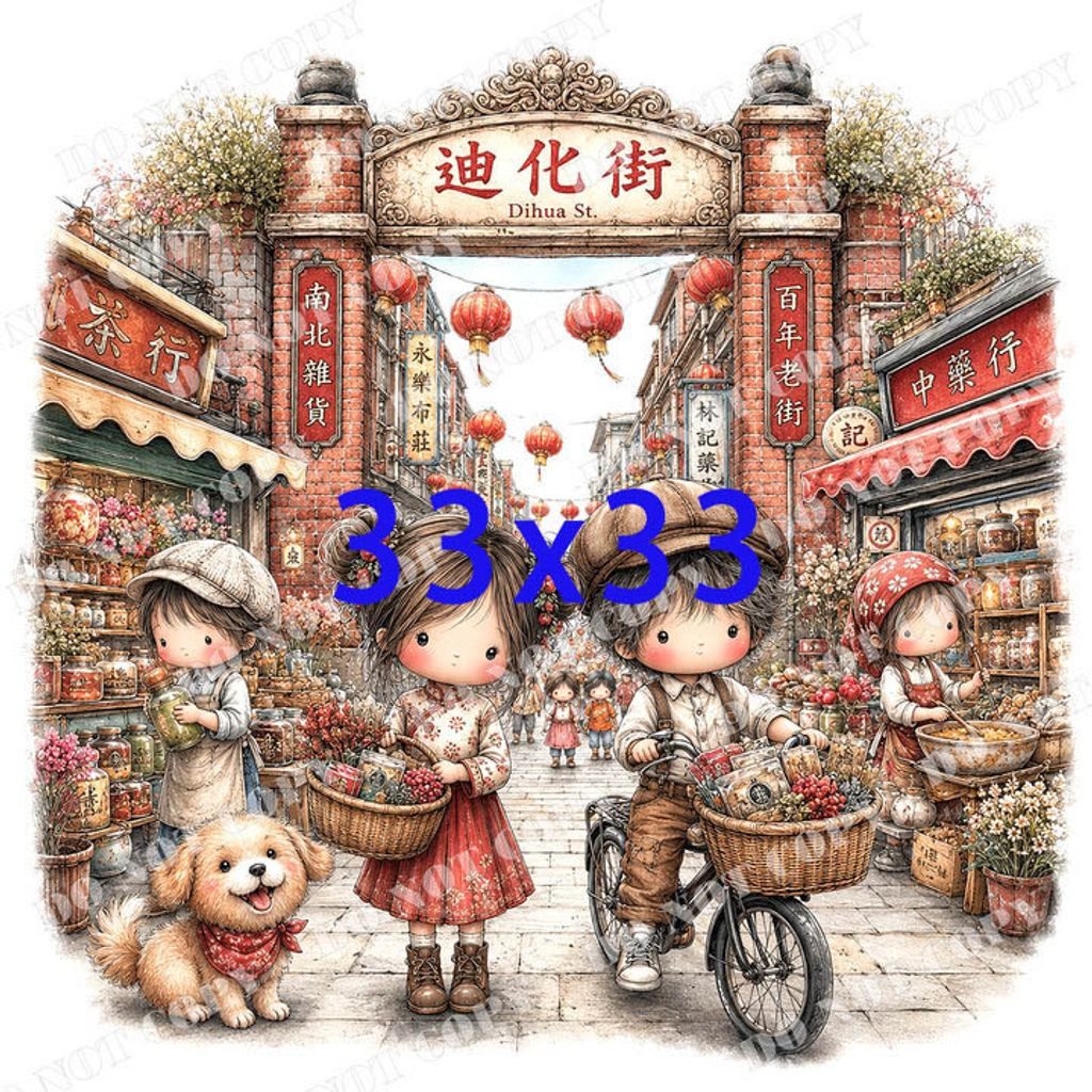 TW 台灣0016-3 (迪化街)浮
