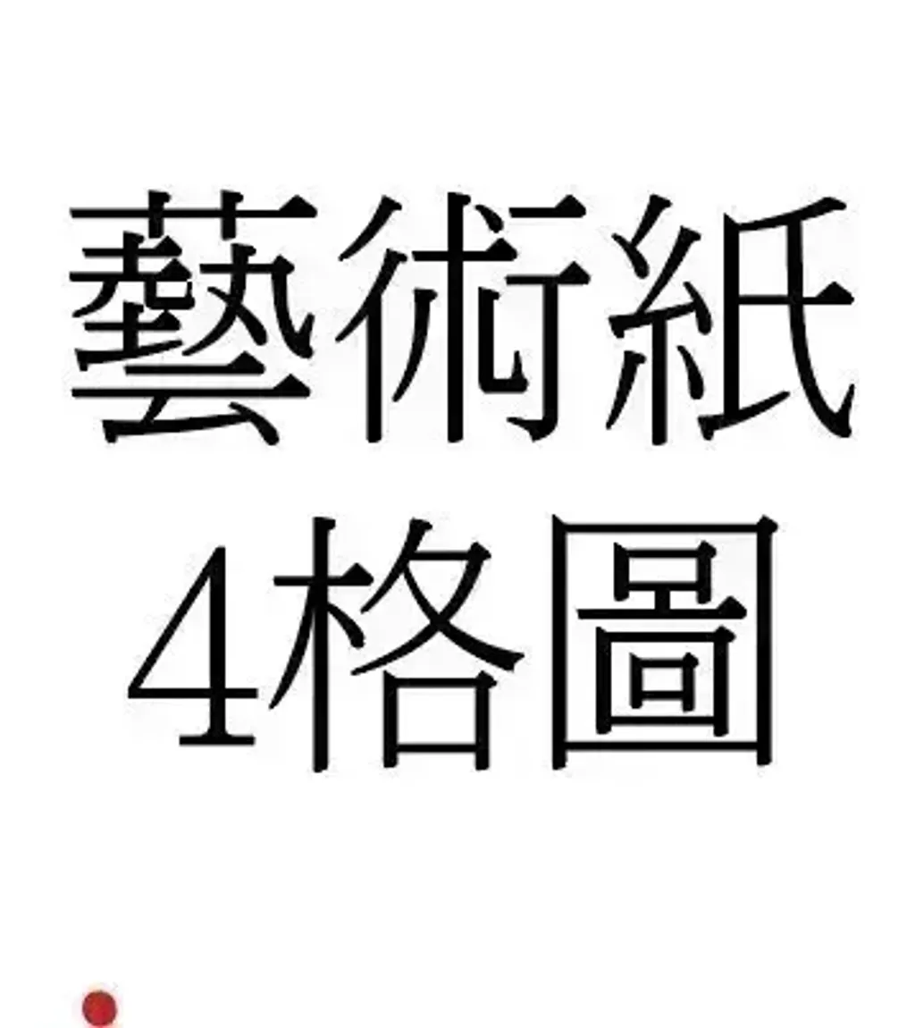 105894608