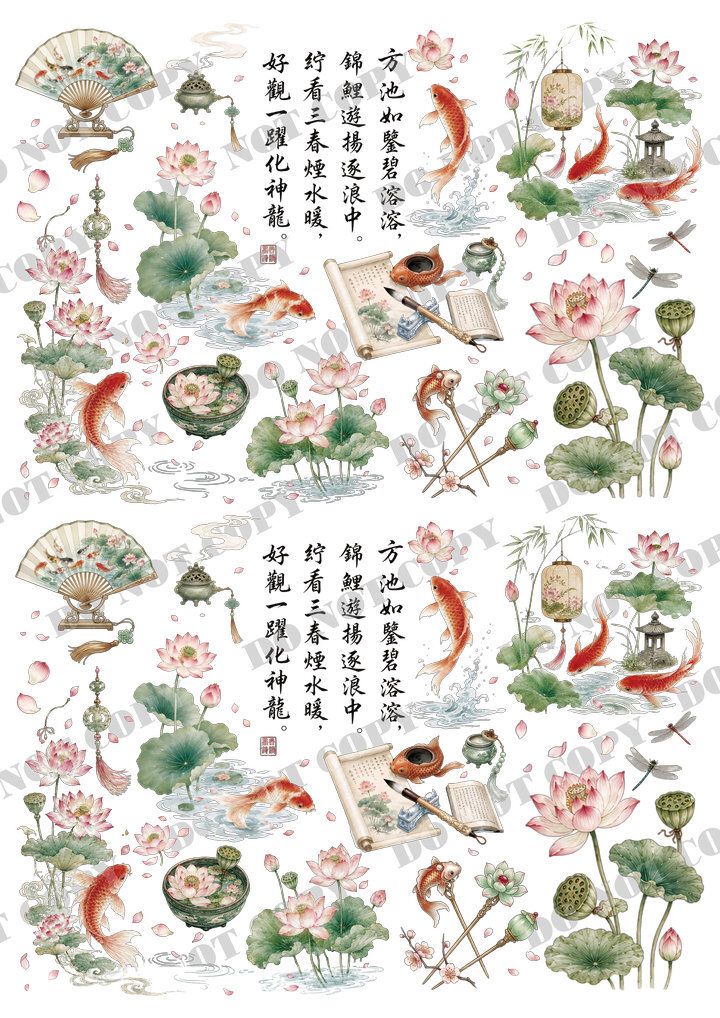 民族風0004-2浮