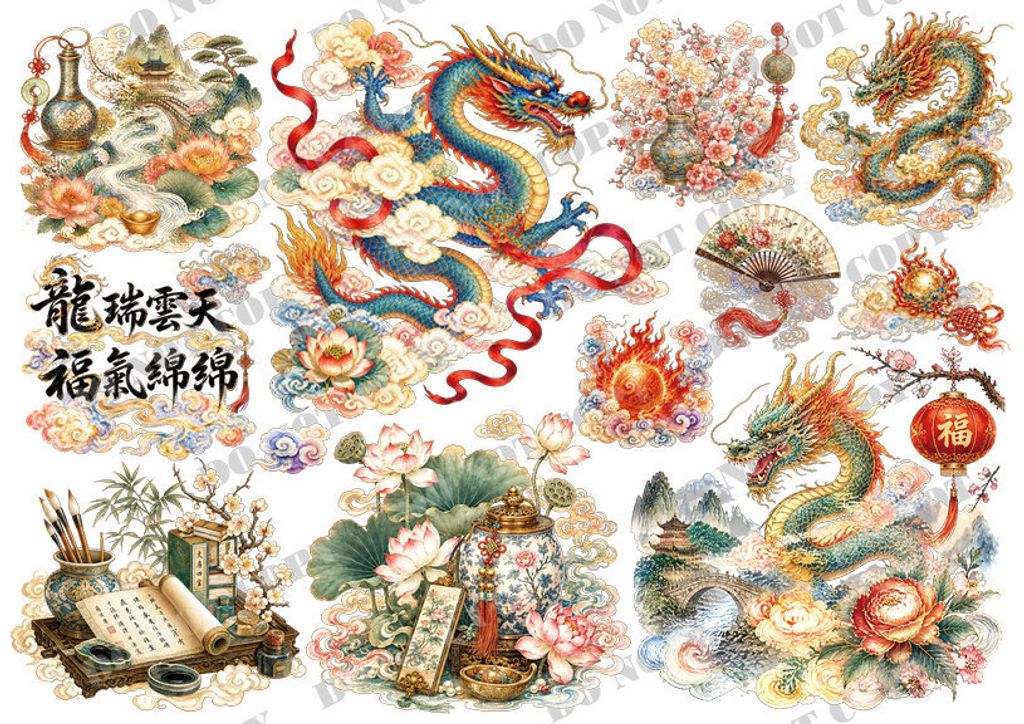 民族風0006-1浮