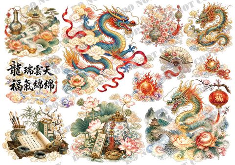 民族風0006-1浮