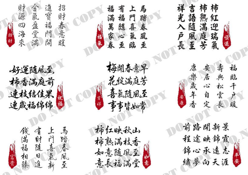 字體0001-1浮