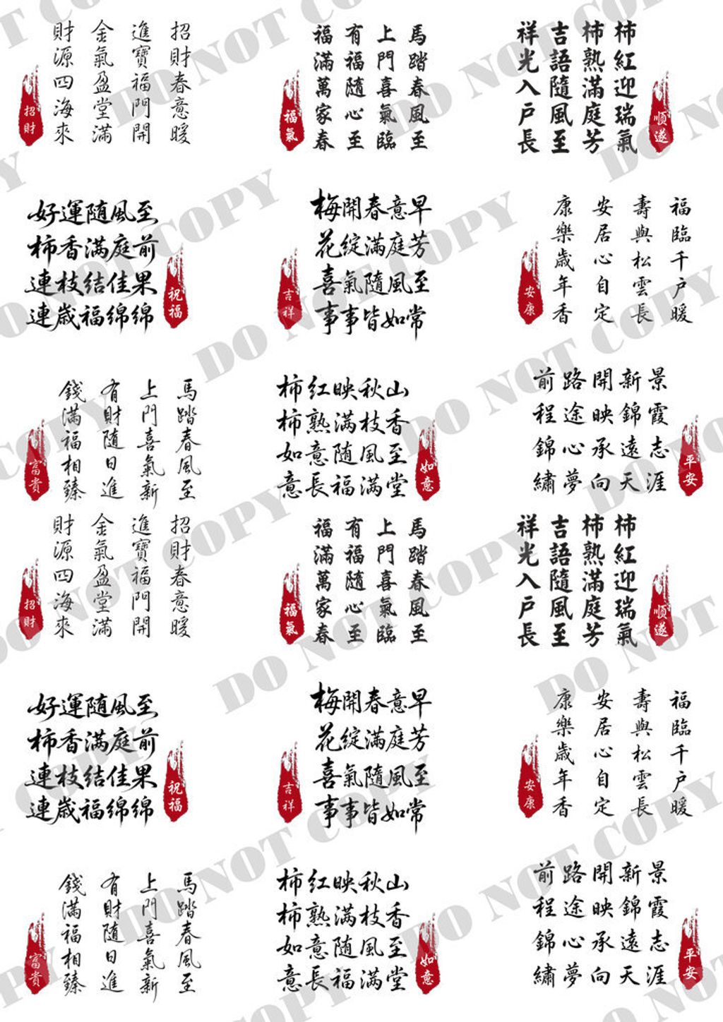字體0001-2浮