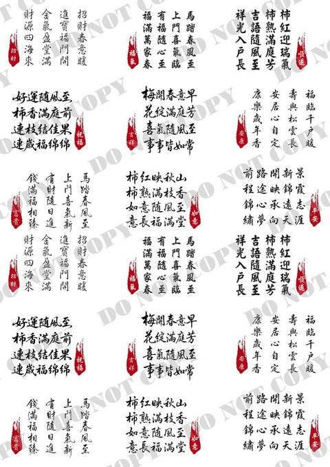 字體0001-2浮