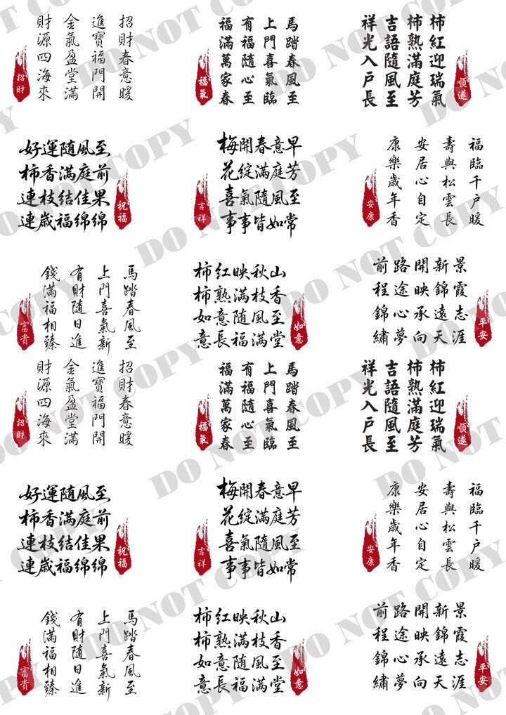 字體0001-2浮