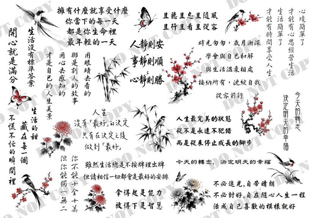 字體0003-1浮