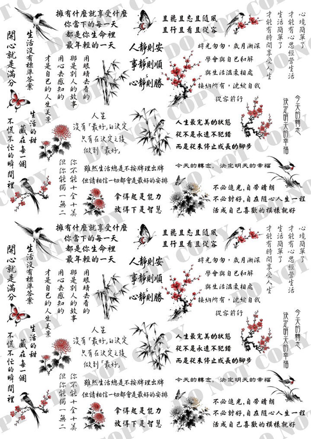 字體0003-2浮
