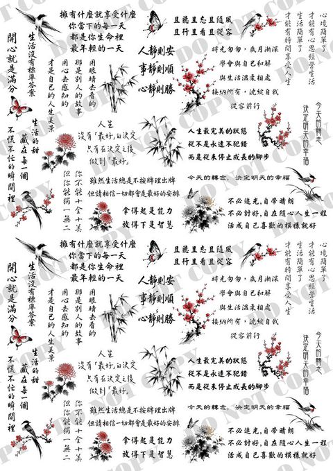 字體0003-2浮