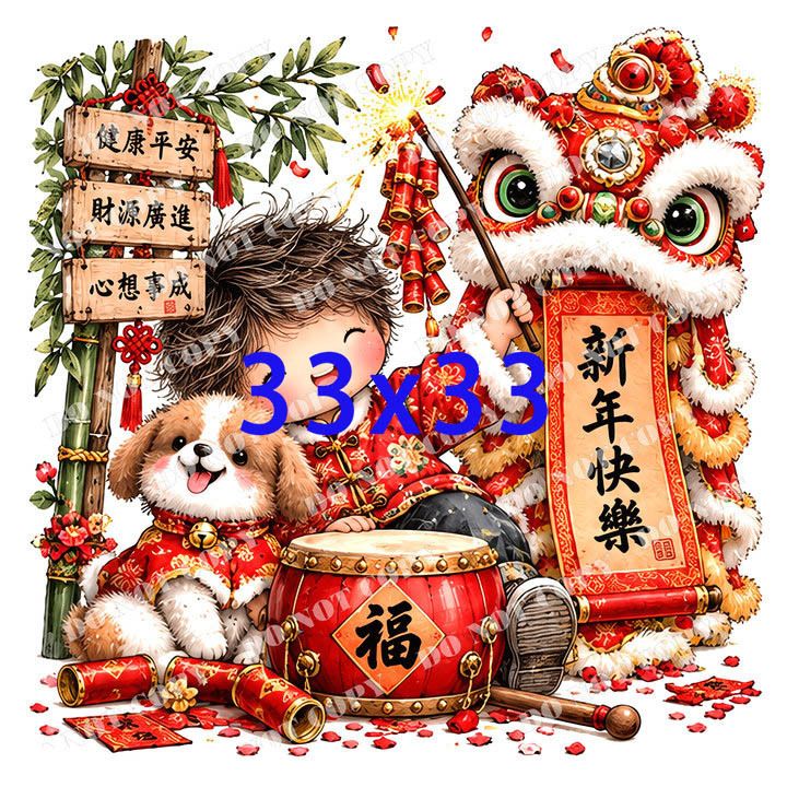 DSR-過新年0008-3浮