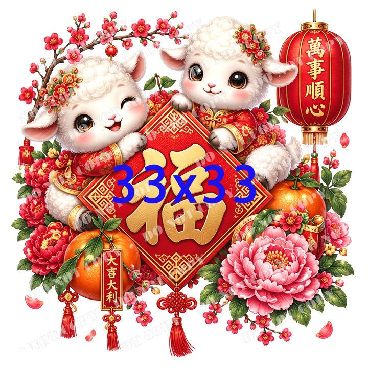 DSR-過新年0013-3浮