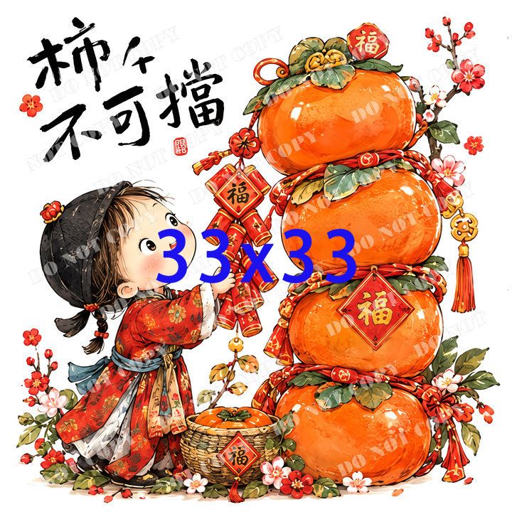 DSR-過新年0015-3浮
