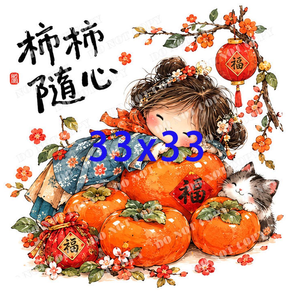 DSR-過新年0016-3浮