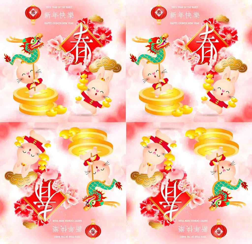 過新年0001-2