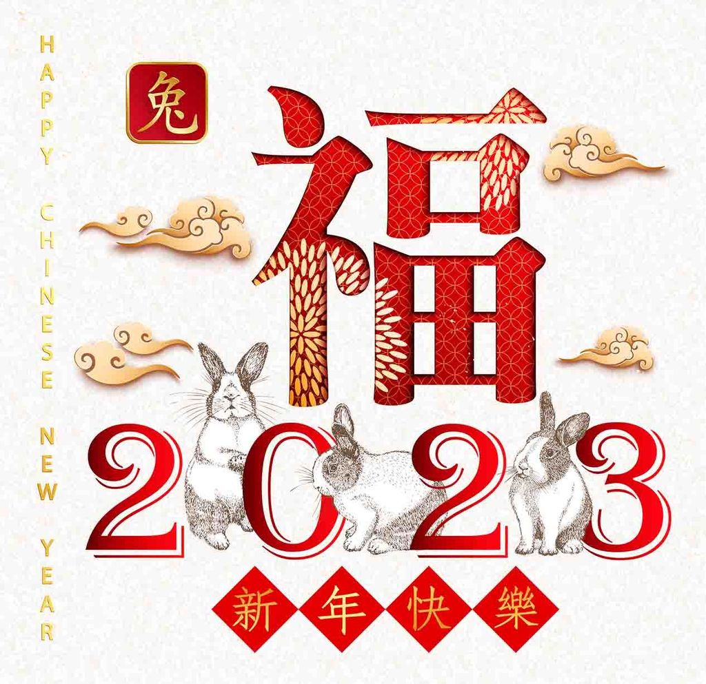 過新年0006-1
