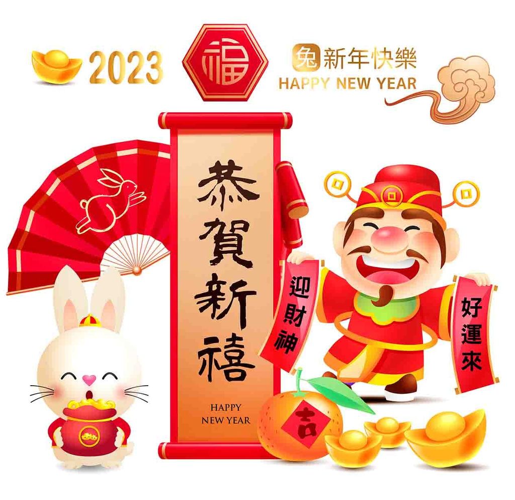 過新年0008-1