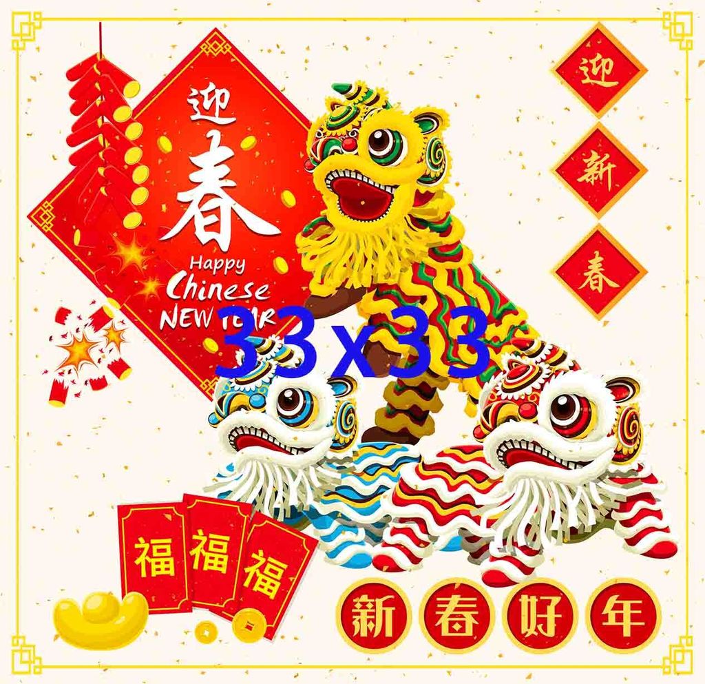 過新年0013-3