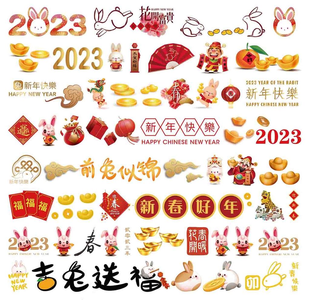 過新年0016-1