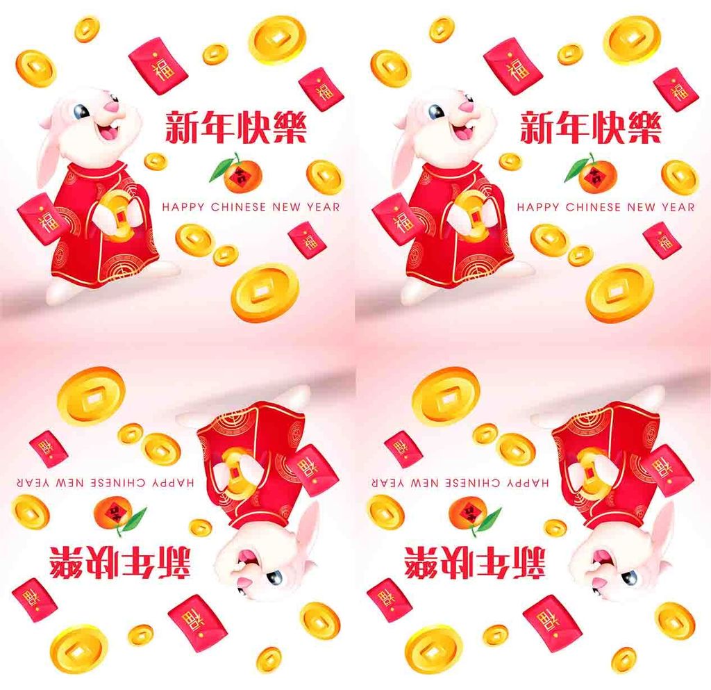 過新年0002-2