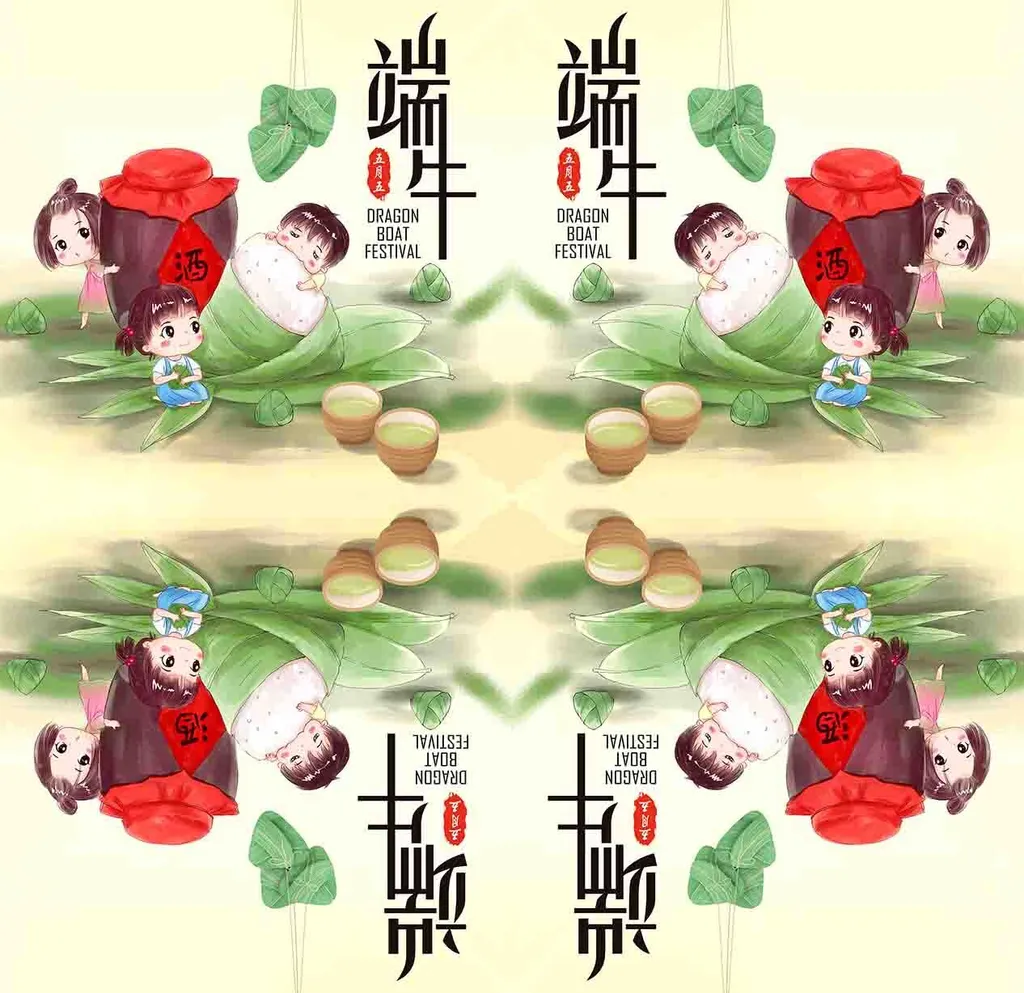 端午節0002-2