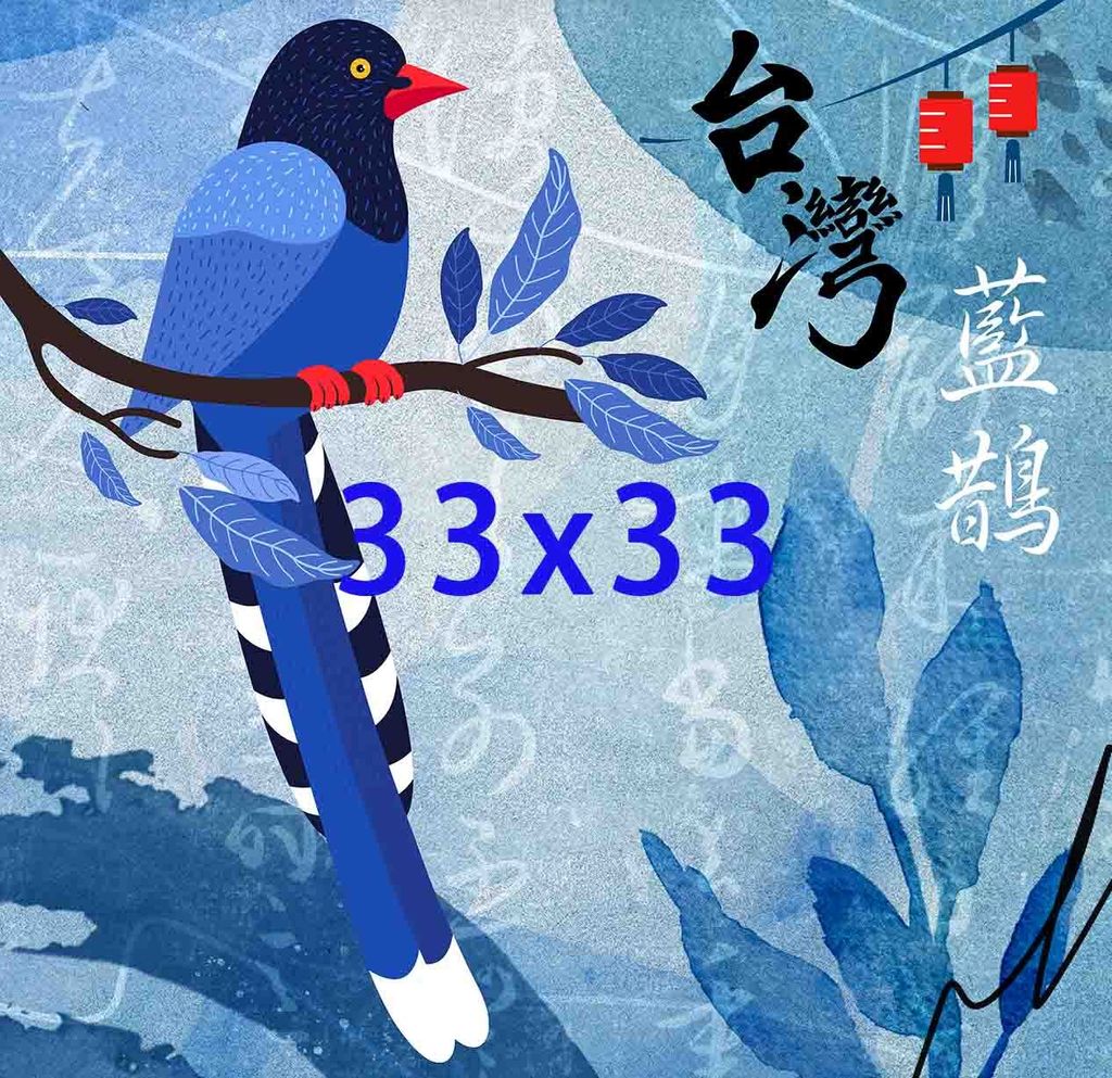 Bird Pattern0057-3