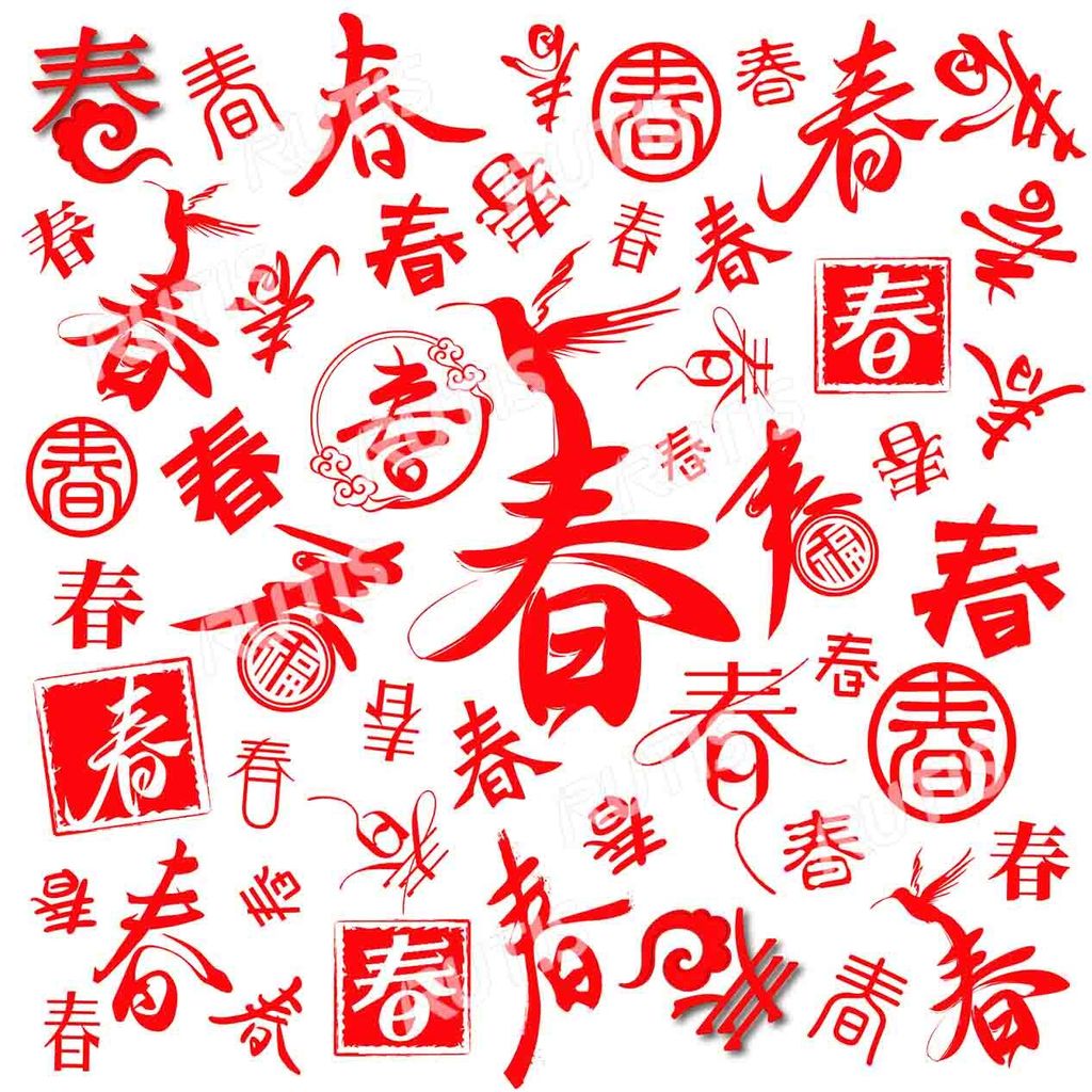 過新年0032-1