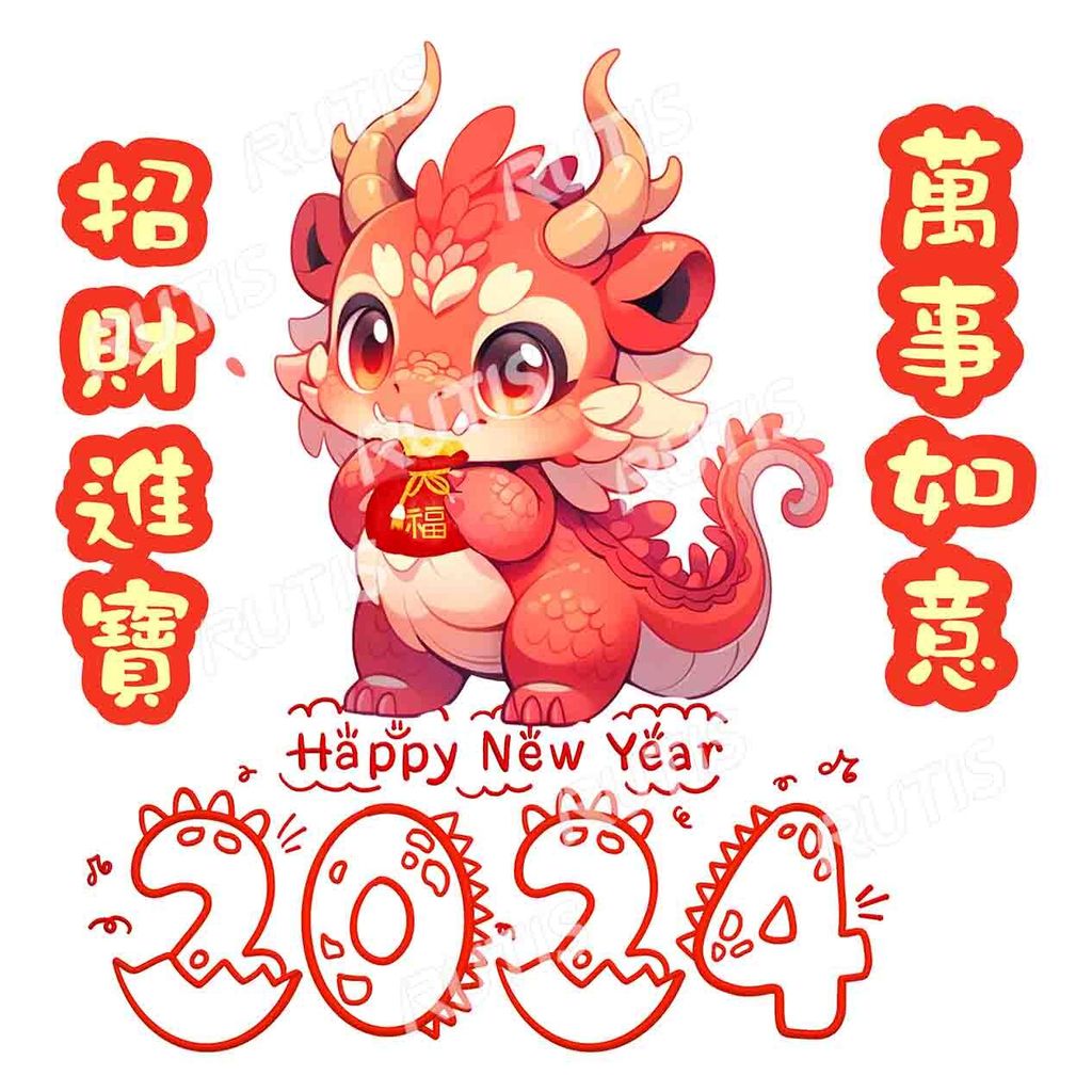 過新年0037-1