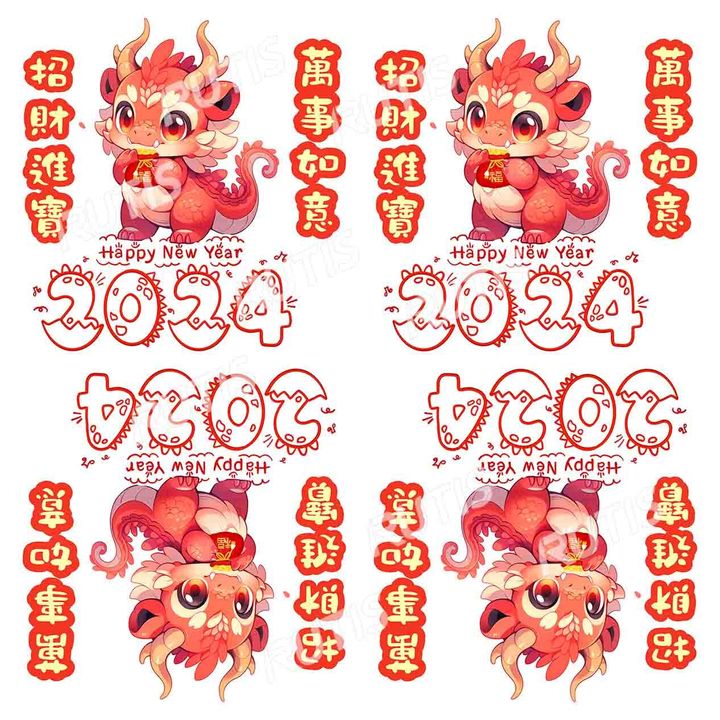 過新年0037-2
