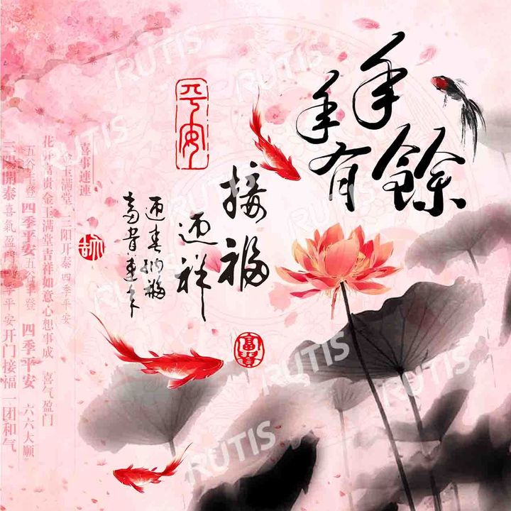 過新年0038-1