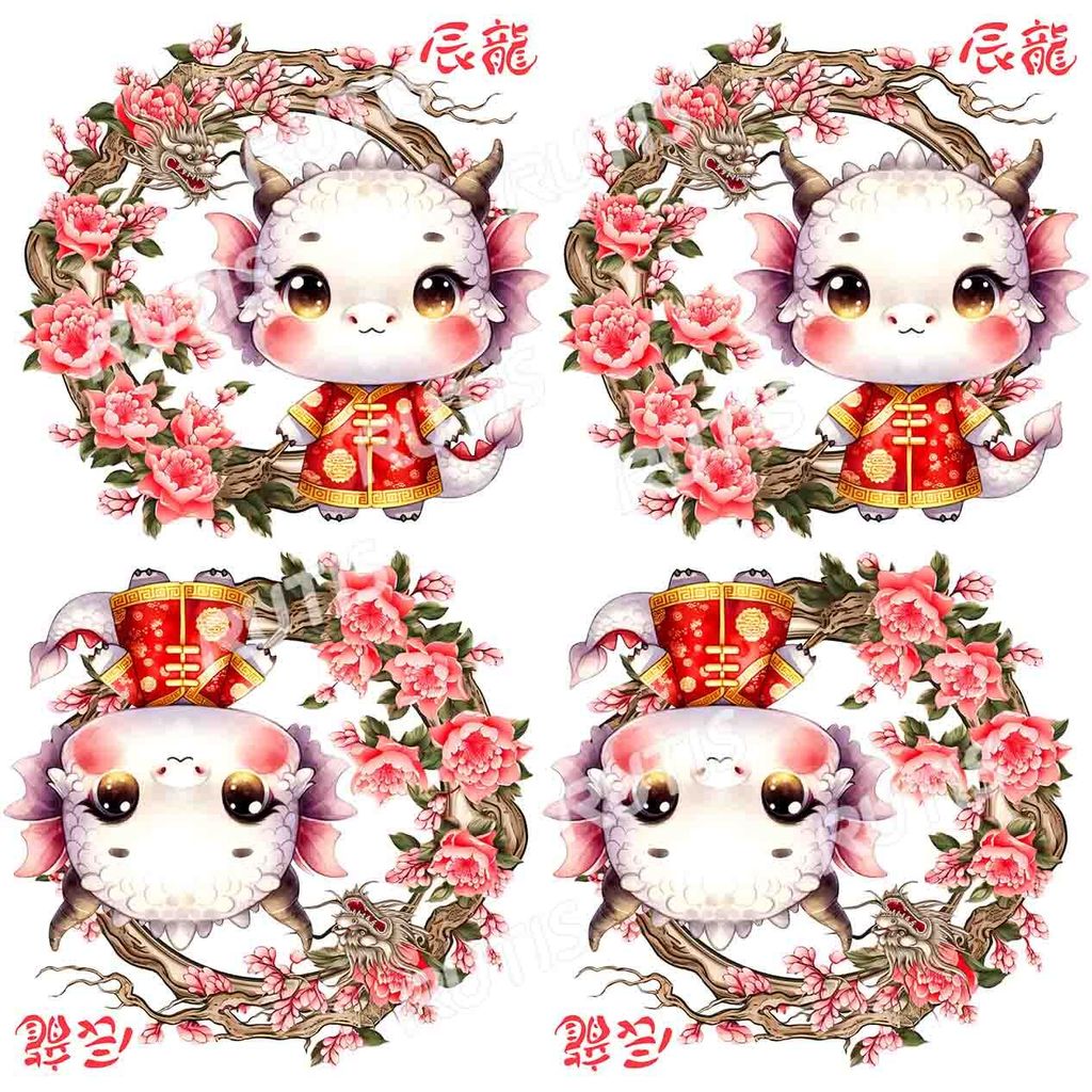 12生肖0005 (龍)-2