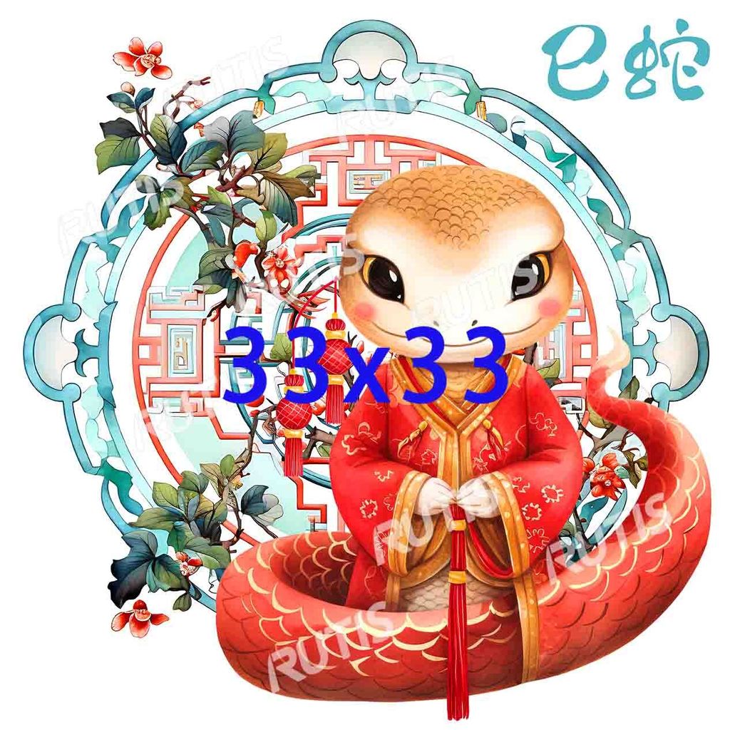 12生肖0006 (蛇)-3