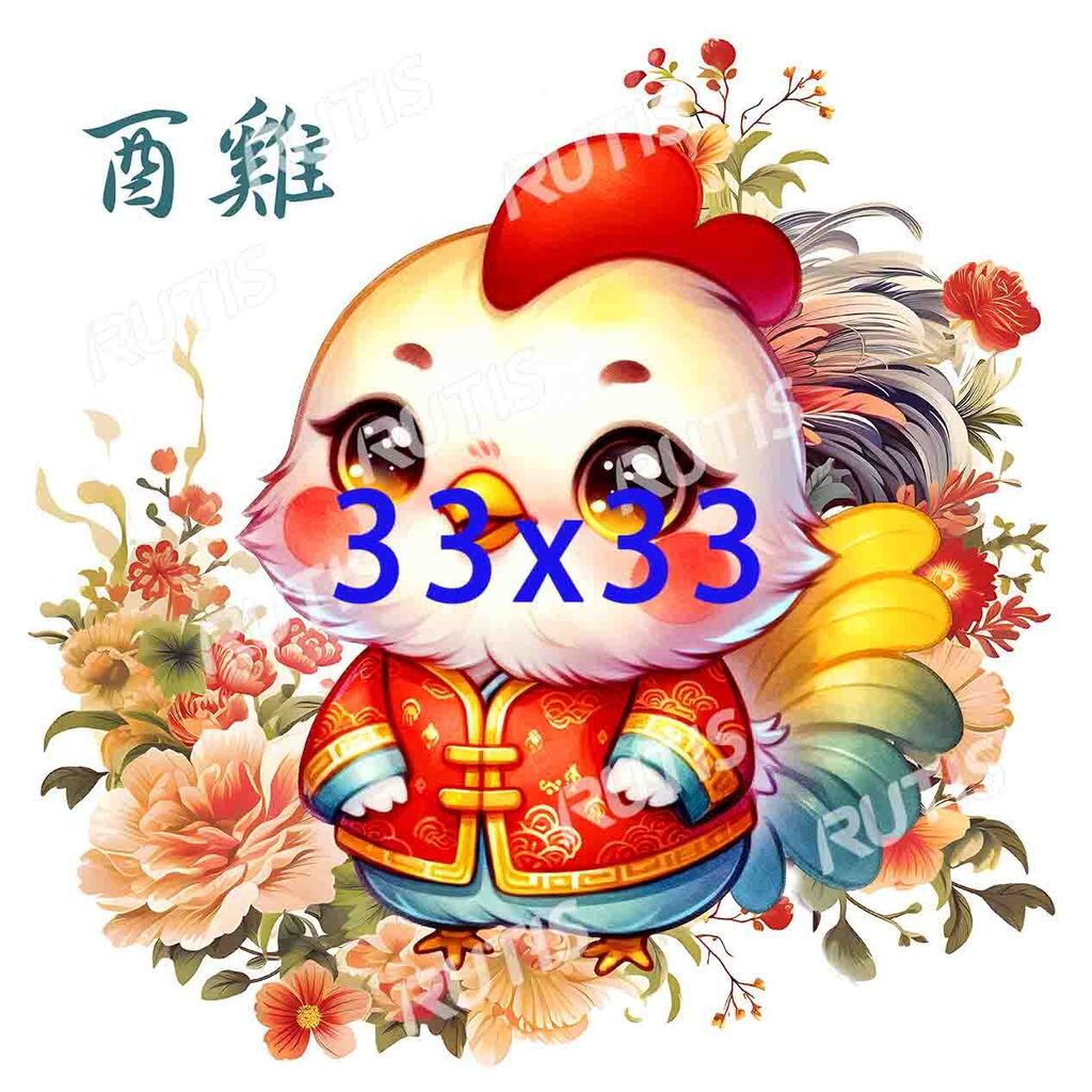 12生肖0010 (雞)-3