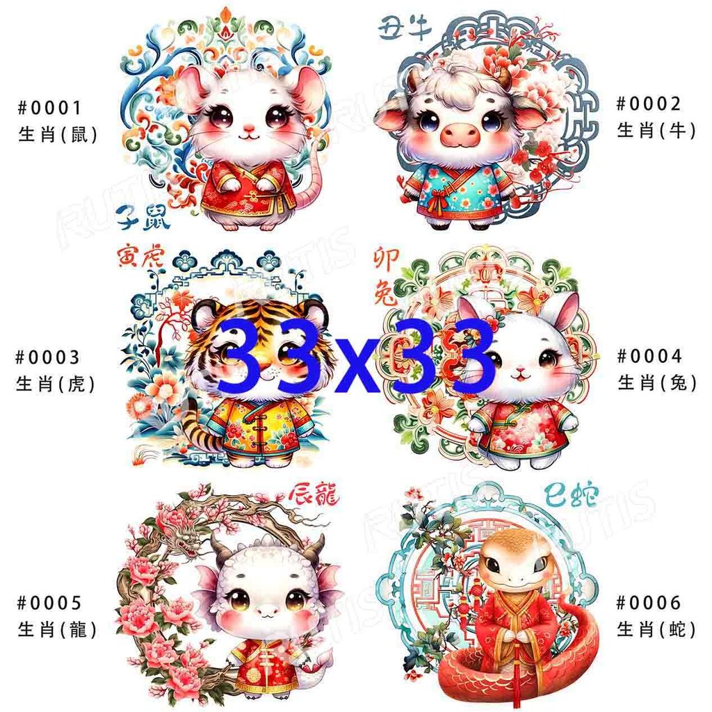 套裝組0004A款-3