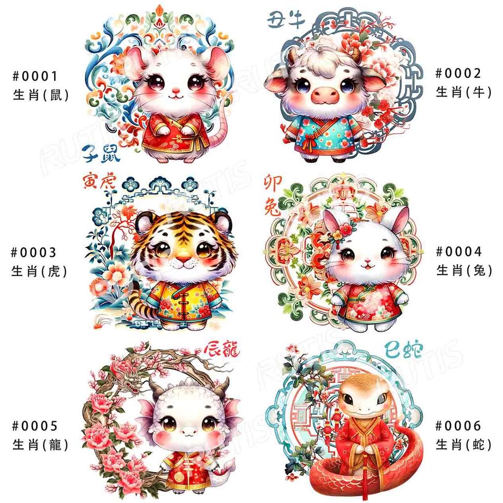 套裝組0004A款-1