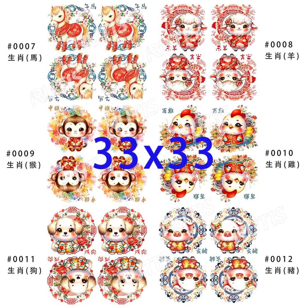 套裝組0004B款-3