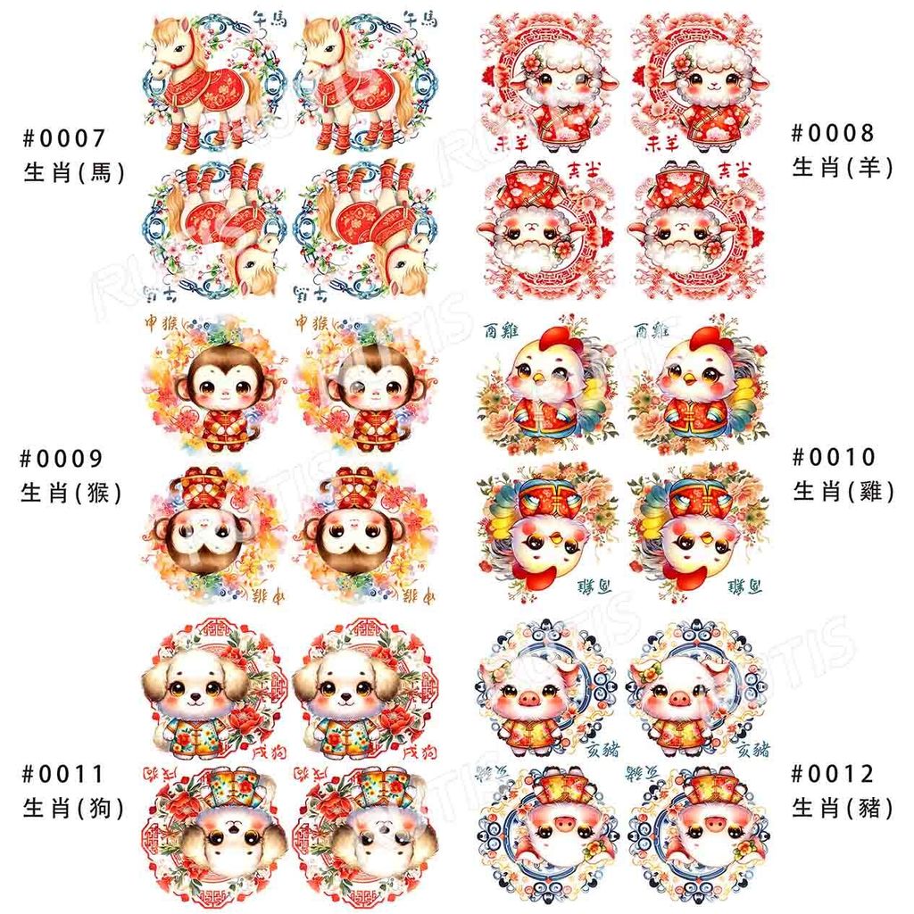 套裝組0004B款-2