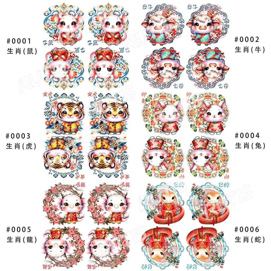 套裝組0004A款-2