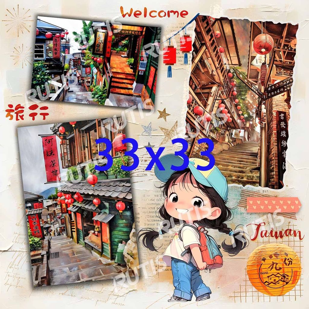 TW 台灣0020-3