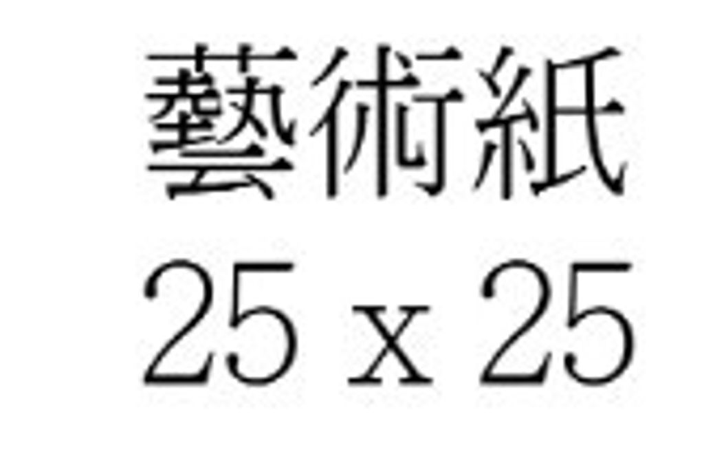 螢幕擷取畫面 2024-08-22 133427