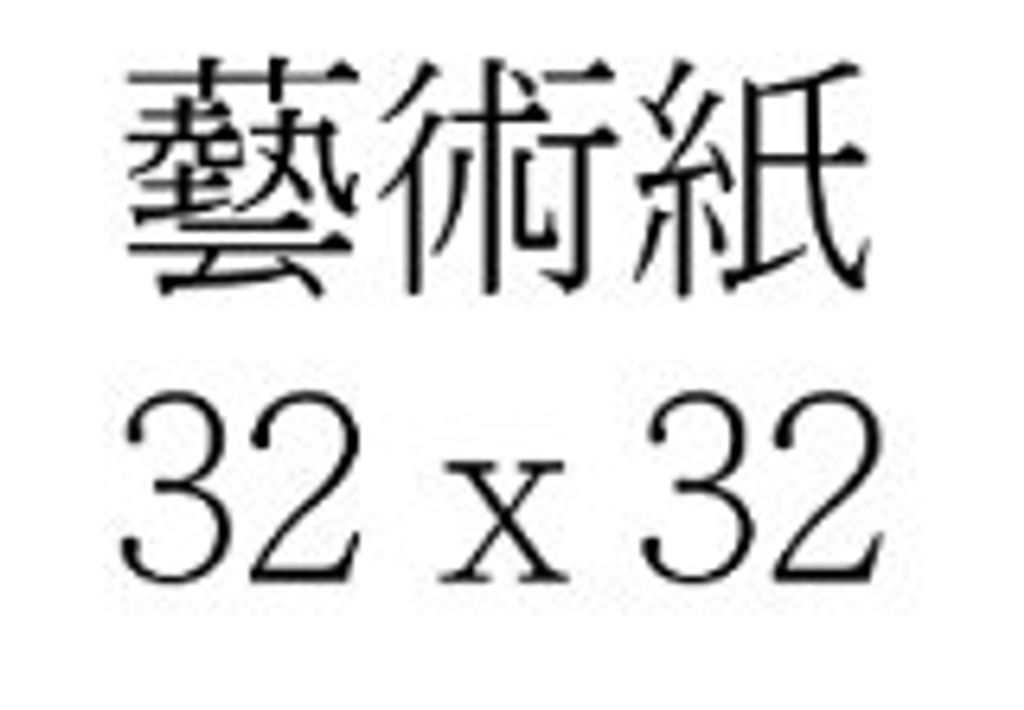 螢幕擷取畫面 2024-08-22 133446_0