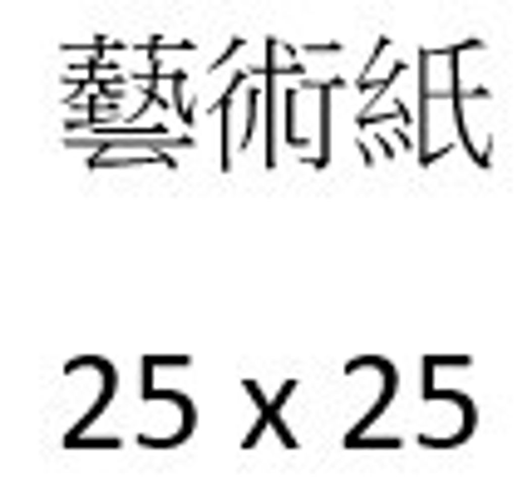 螢幕擷取畫面 2024-09-09 163341