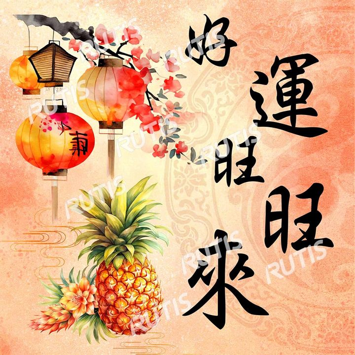 過新年0040-1