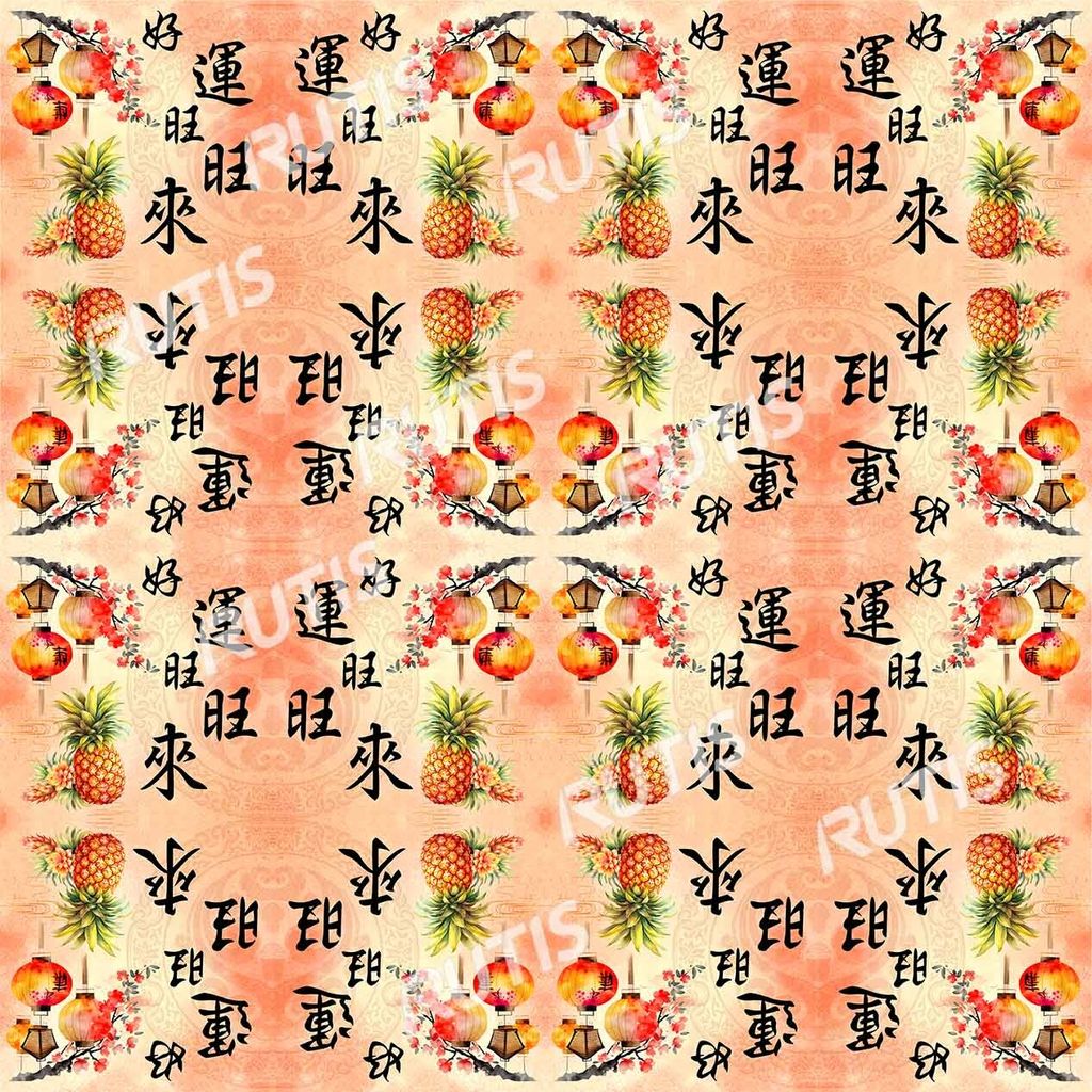 過新年0040-4 (16小格)