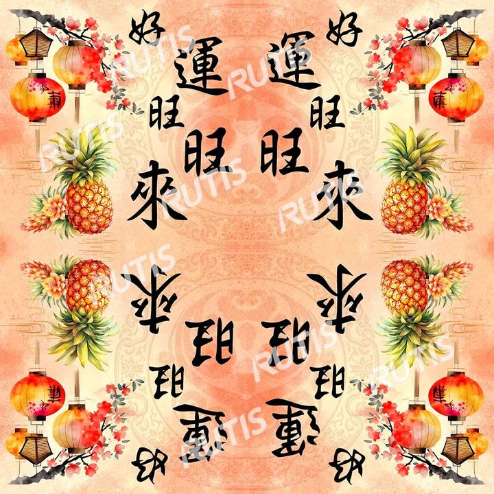 過新年0040-2