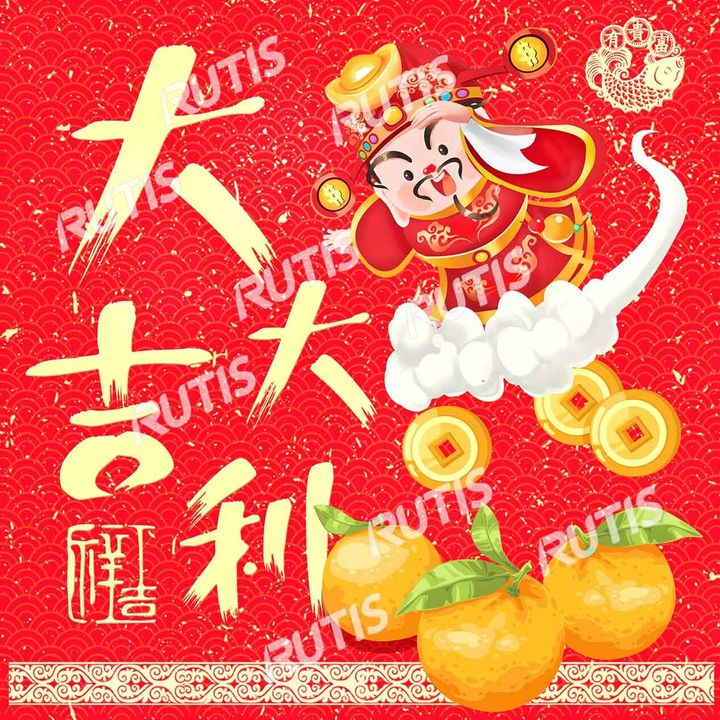 過新年0041-1
